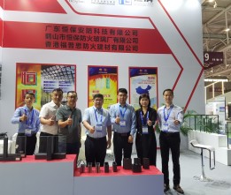 高交會(huì)-C3未來建筑大會(huì)